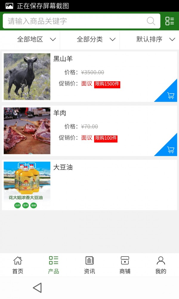 云南农产品网