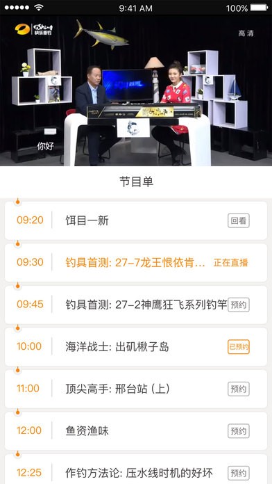 icntv中国互联网电视