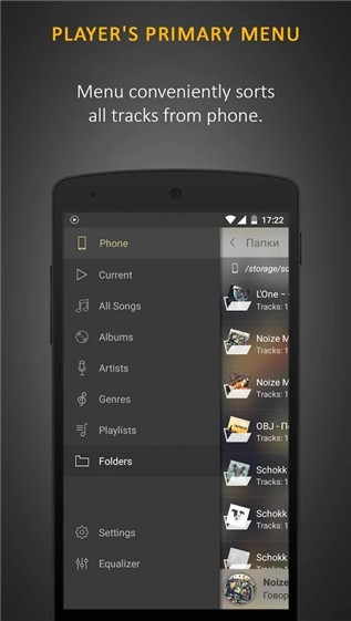 stellio music player