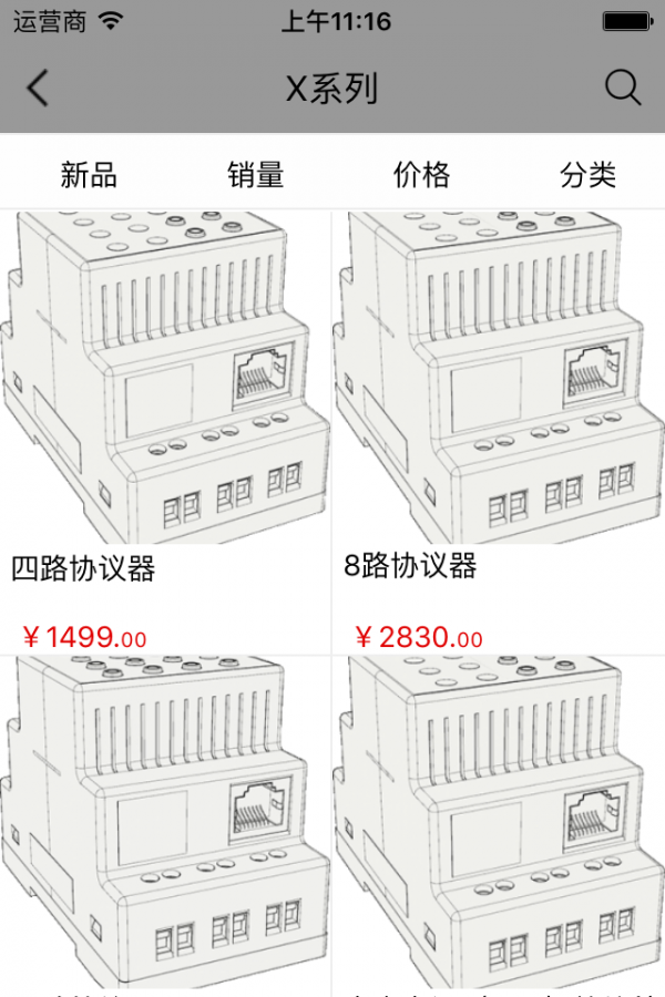 萬特網(wǎng)