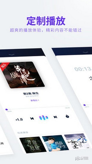 小米FM