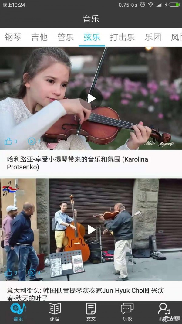 指尖上的音乐