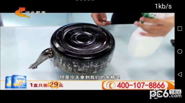 摩登TV 春节贺岁版