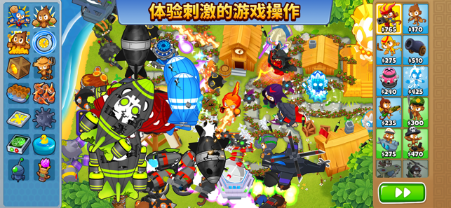 BloonsTD6苹果版