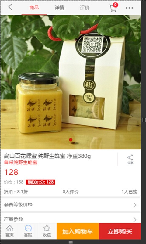 薪果汇