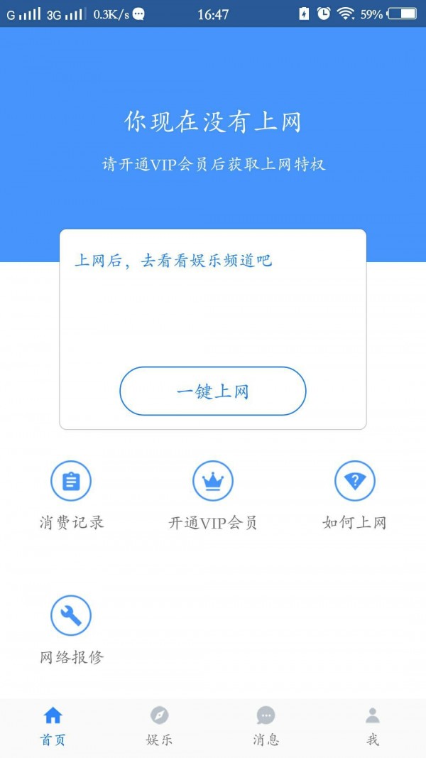 工宝