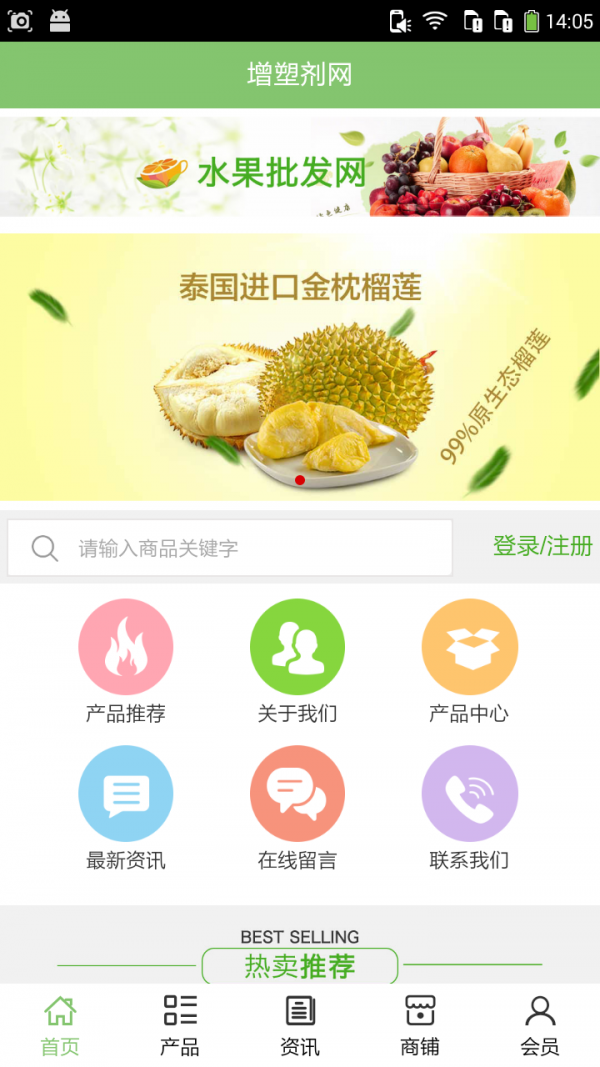 增塑劑網(wǎng)