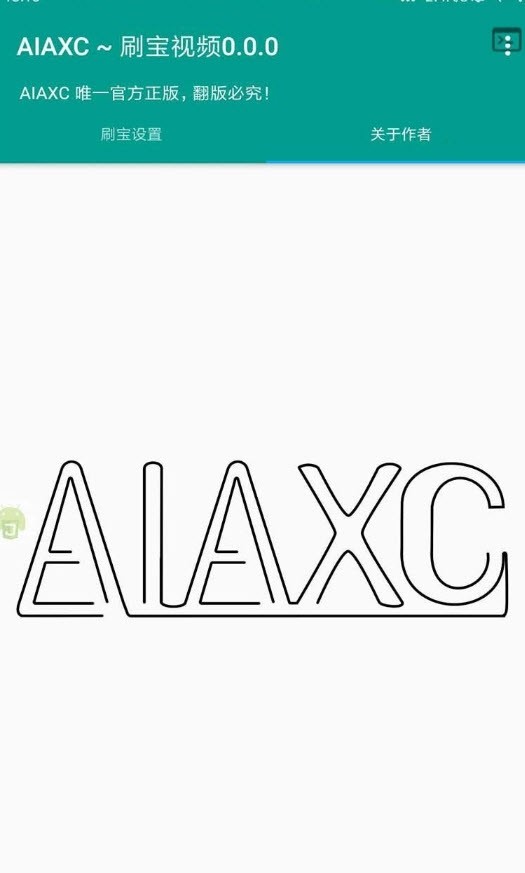 AIAXC