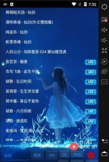 时间音乐