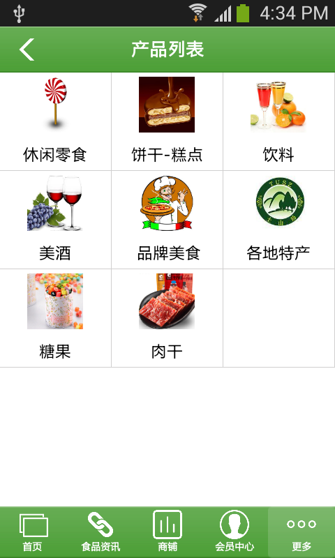 休闲食品门户