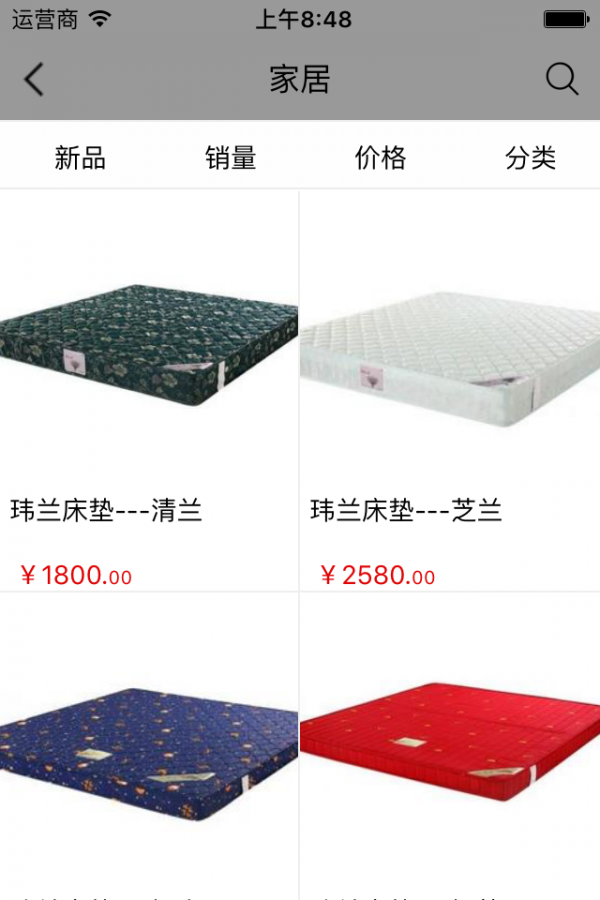 貴州家具