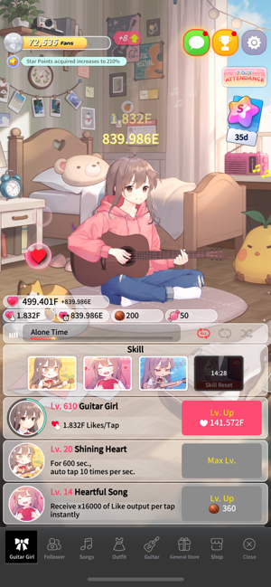 吉他少女苹果版