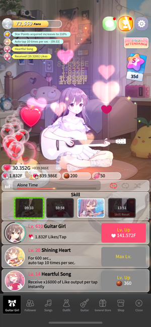 吉他少女苹果版