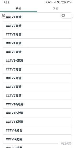 眼緣播放器