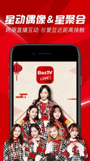 BesTV Live