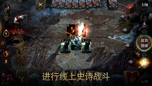GWENT: The Witcher Card Game苹果版