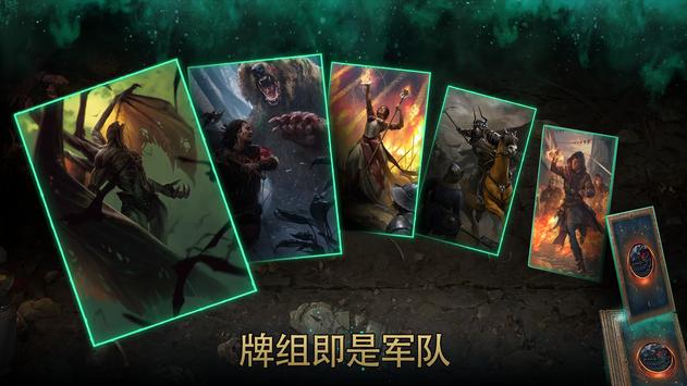 GWENT: The Witcher Card Game蘋果版