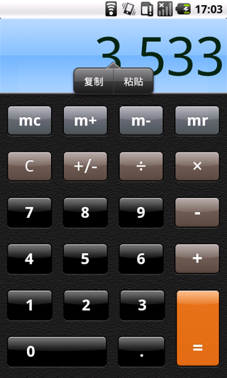 iphone计算器(Calculator)