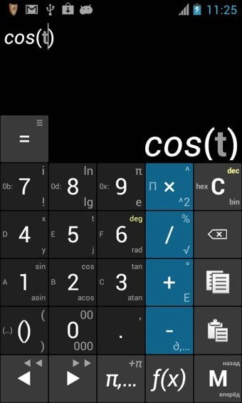 Calculator++计算器