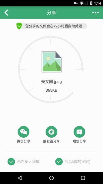 72小时