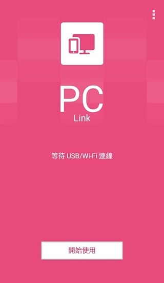 ASUS PC LINK