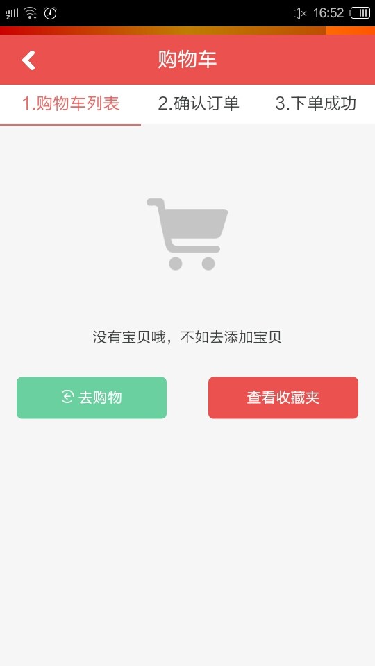 百灵家具