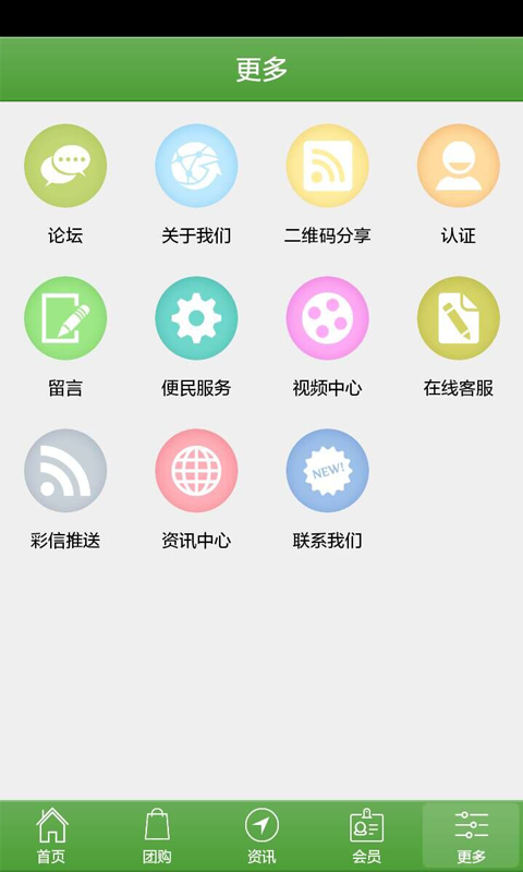 清洁用品