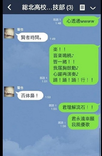 偽中國語輸入法