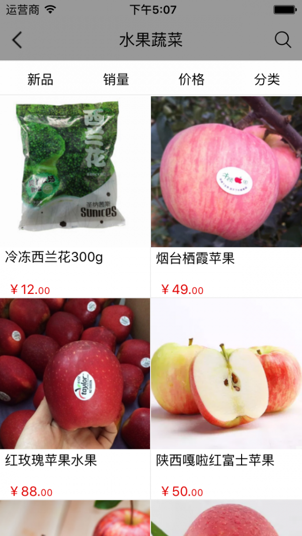 四川食品網(wǎng)