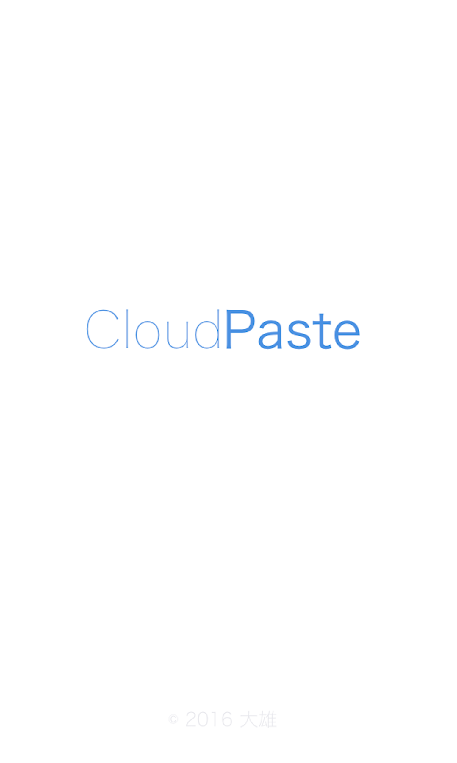 CloudPaste