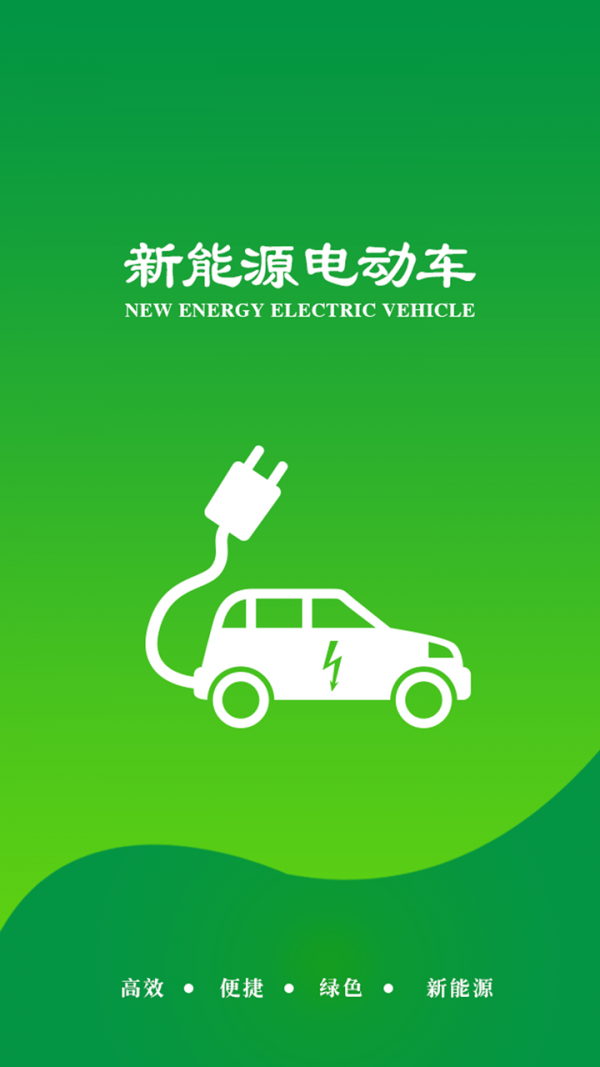 中國新能源電動車網(wǎng)