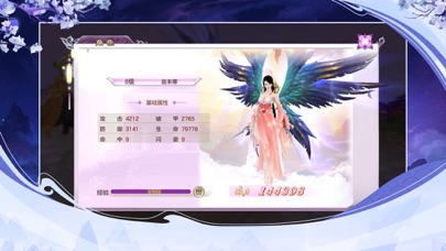 魔道師祖online蘋果版