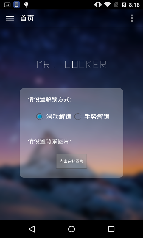 Mr Locker