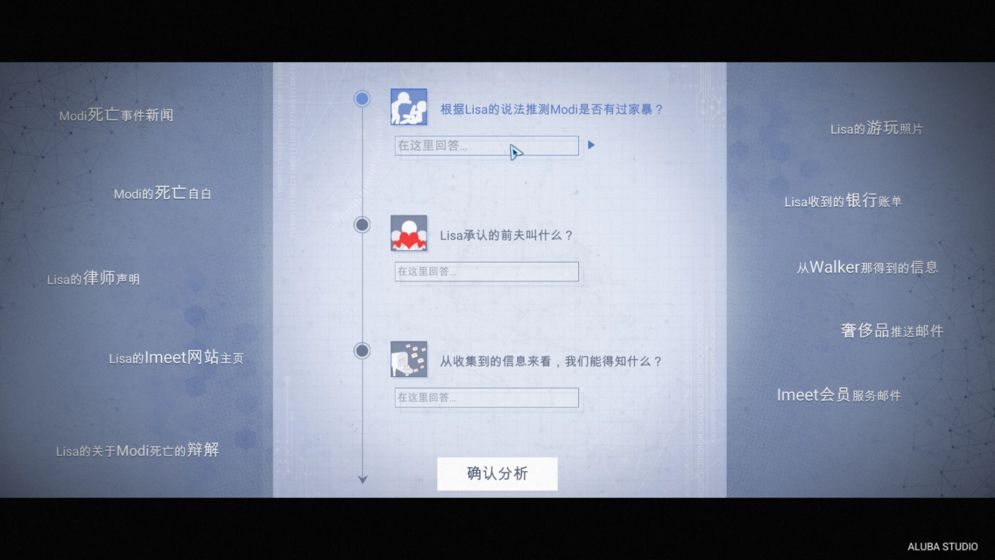 代号：全网公敌