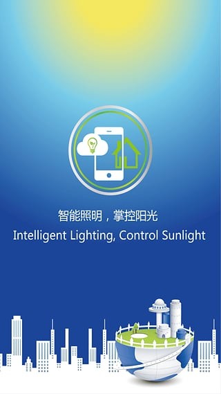 SmartLed智能照明控制
