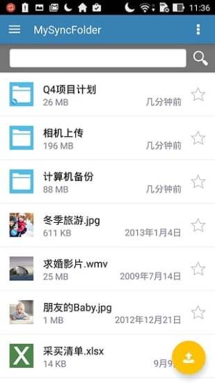 華碩webstorage