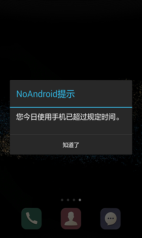 NoAndroid