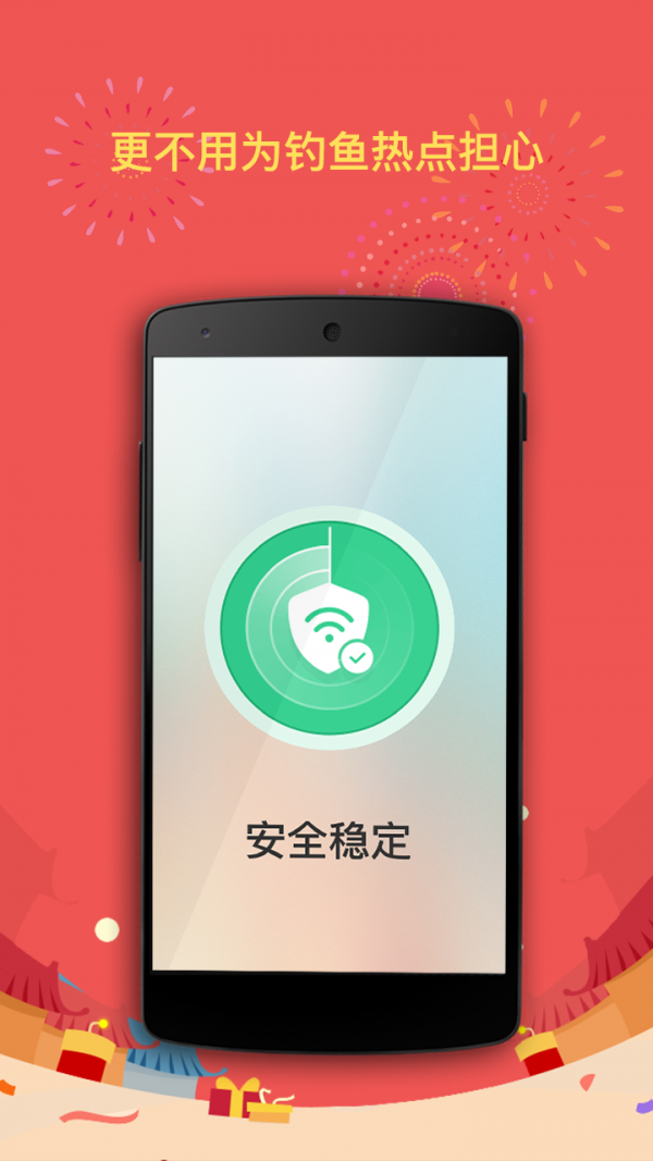 魔百WiFi