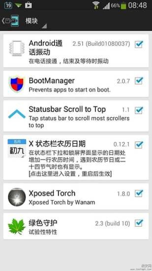 小米xMIUI