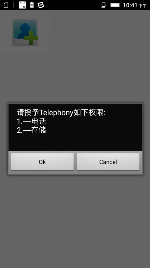 Telephony