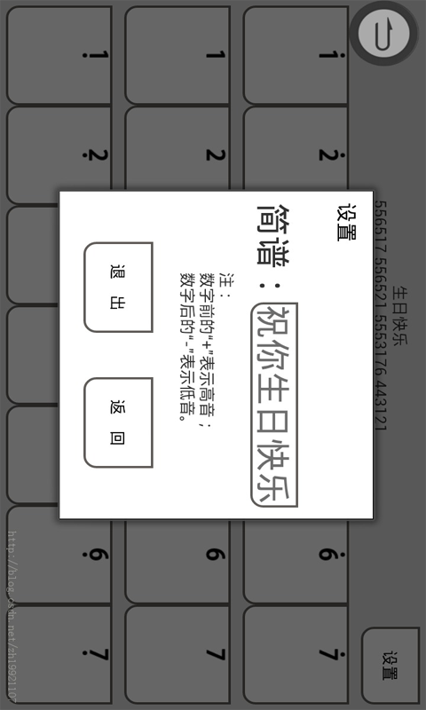 簡潔筆記