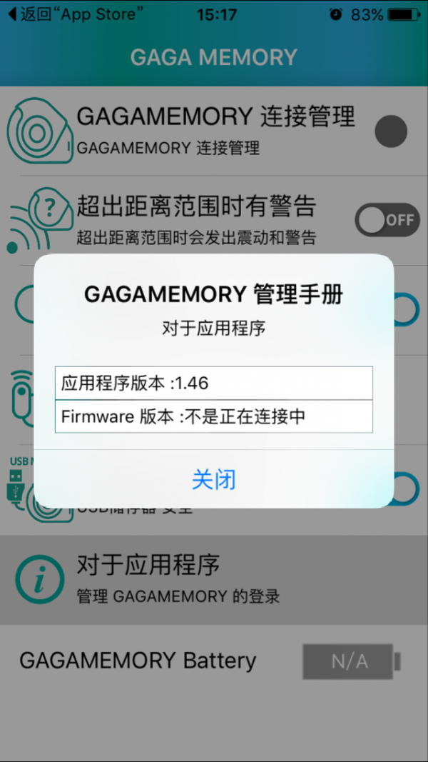 GAGA Memory管理手册