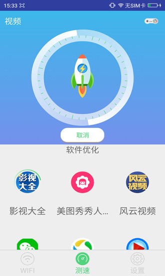 wifi放大器