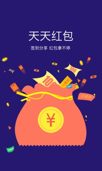 汇联金融汇生活