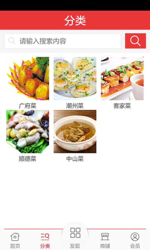 粵菜網(wǎng)