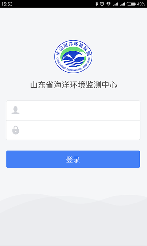 山东海洋环境监测中心