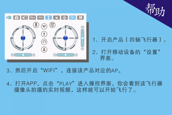 WIFI.L-FPV