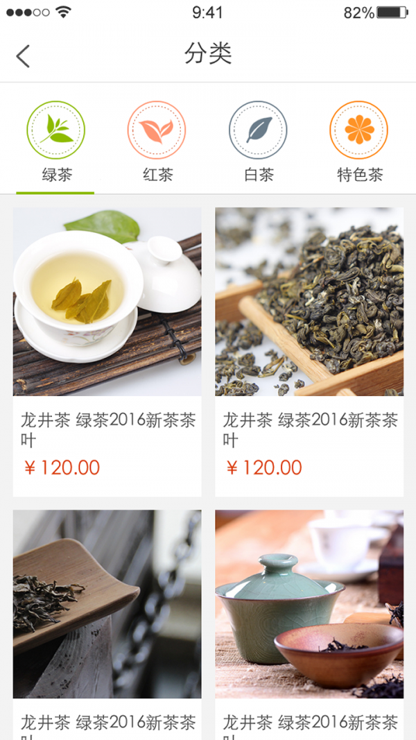 茶多商城