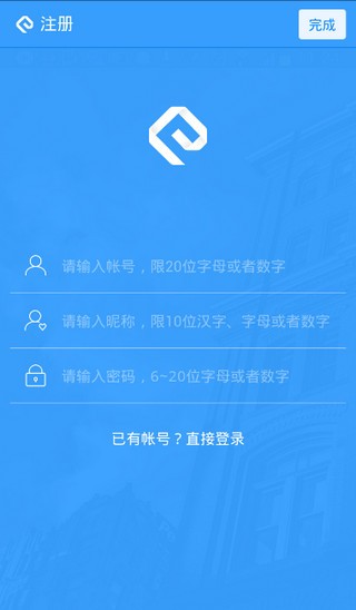 网易云信