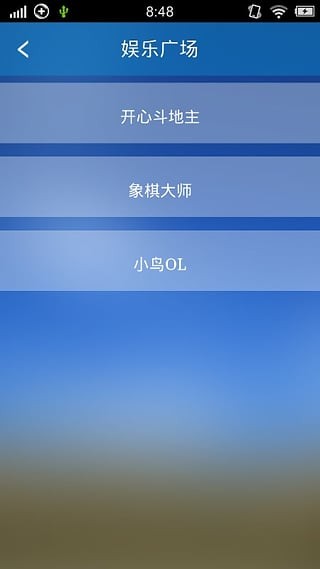 十戶聯(lián)防